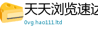 2025新资料免费大全从王中王493333WWW马头诗